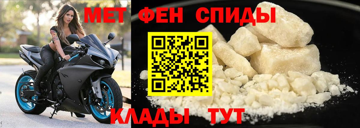 Рузаевка  АМФЕТАМИН  АМФ  Вход с VPN  Amphetamine VHQ 