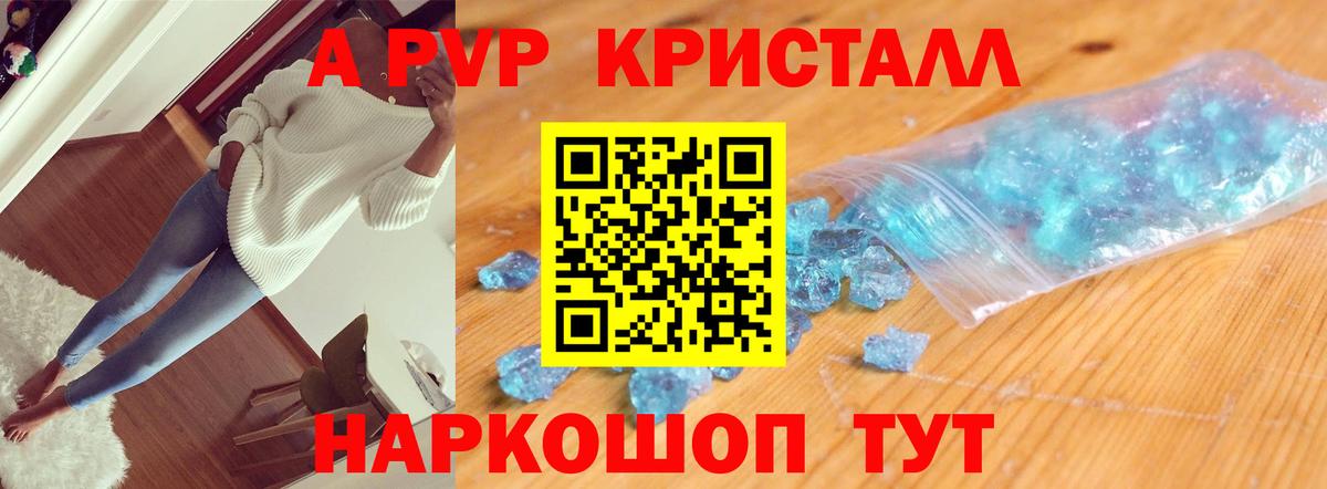 APVP СК КРИС Рузаевка