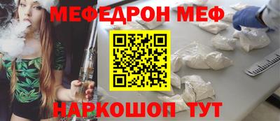 MESCALINE Бугуруслан