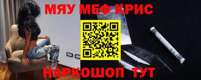 ALPHA-PVP Будённовск