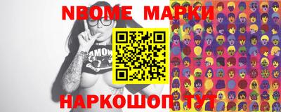 MESCALINE Бугуруслан