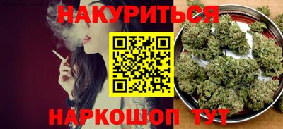 ALPHA-PVP Будённовск