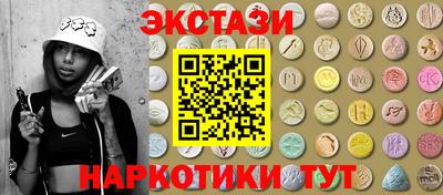 MESCALINE Бугуруслан