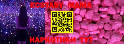 бутик Чебаркуль