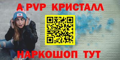 ALPHA-PVP Будённовск