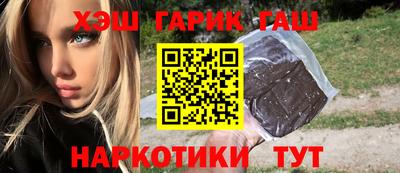 ALPHA-PVP Будённовск
