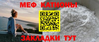 MESCALINE Бугуруслан