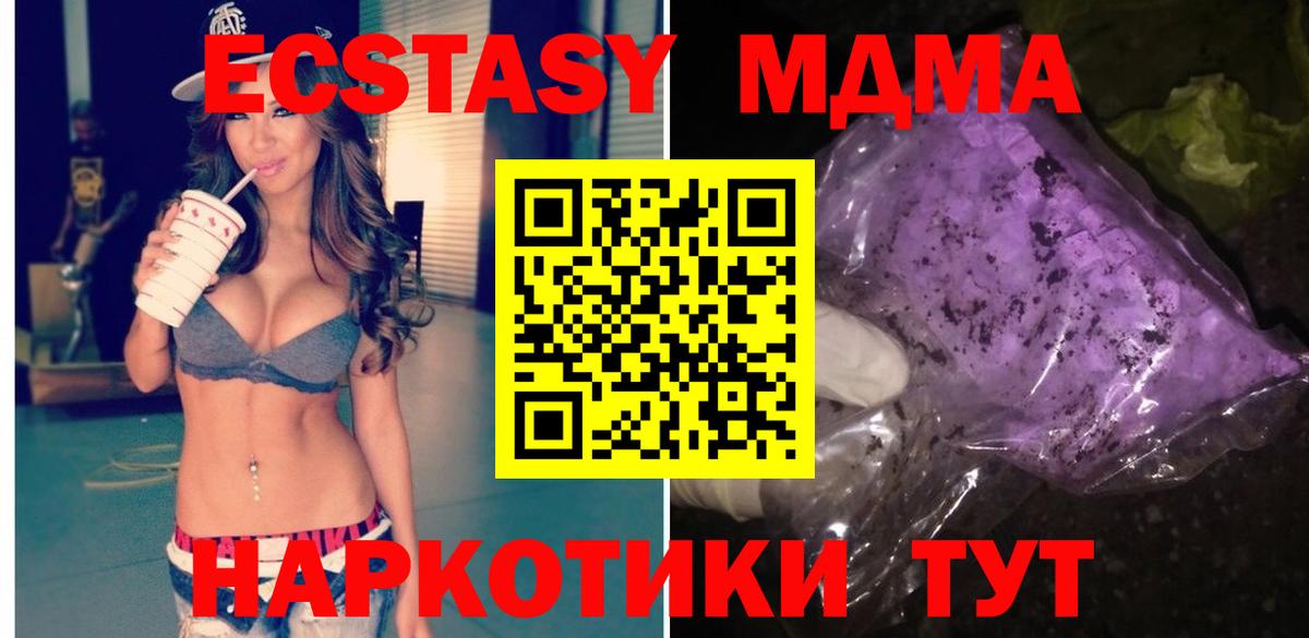 ГАШИШ  Каннабис  Экстази  Вход с VPN  Меф кристаллы  Рузаевка  Cocaine 