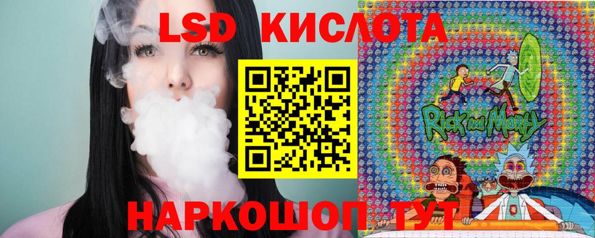 Марки NBOMe 1,8мг  купить  цена  Марки NBOMe 1,8мг  Рузаевка  Вход с VPN 