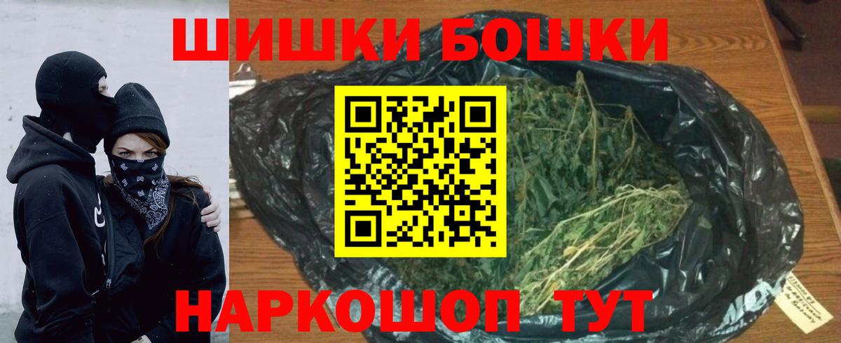 Шишки марихуана MAZAR  Вход с VPN  Рузаевка  Бошки Шишки VHQ  Бошки марихуана Ganja 